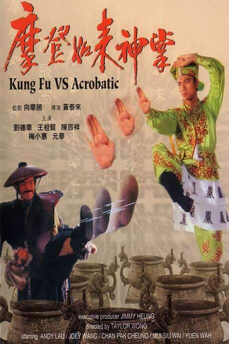 Kung Fu Vs. Acrobatic